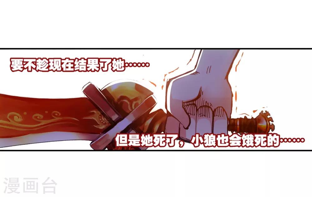 第9话 我对村长也要的光头发誓我真的只是来挖矿的56