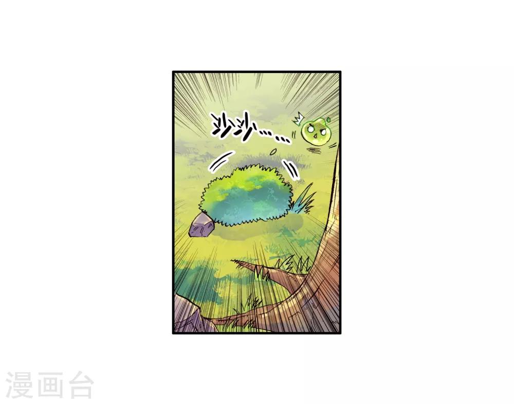 第27话 关于未成年人烧烤店打工的这个事实都是过去的事了64
