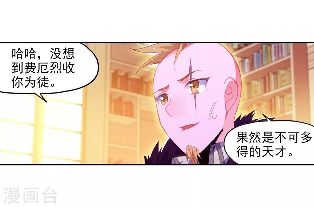 第3话 你没看错我就是这个世界的MVP35