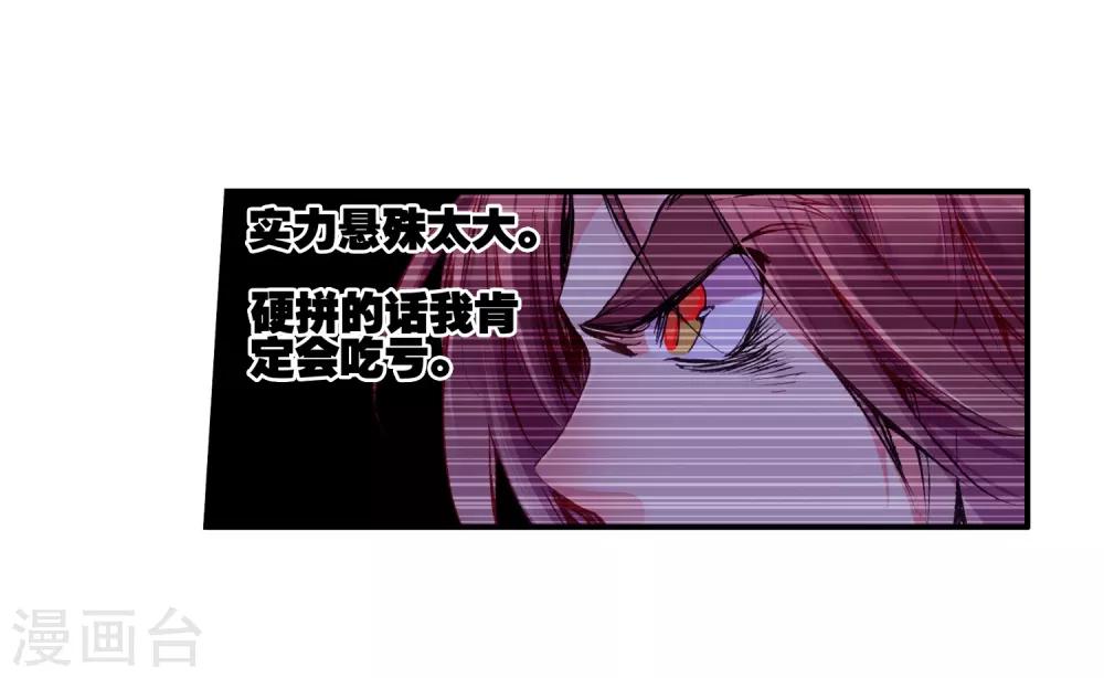 第20话 谁说垃圾话只能在nba使用？30
