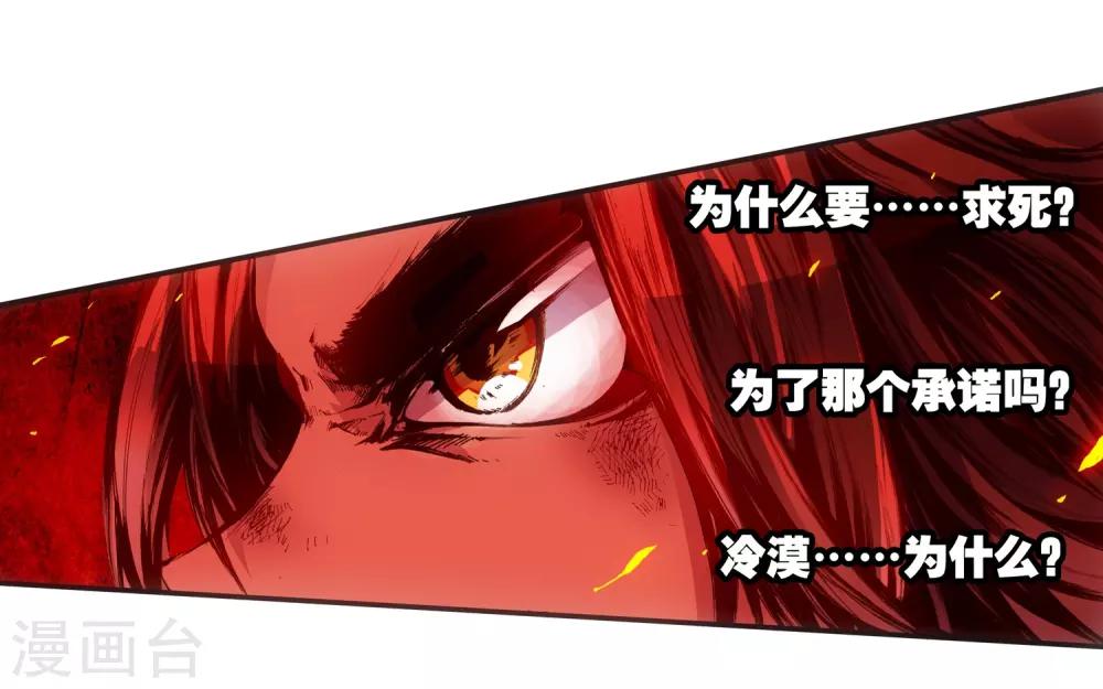 序章41