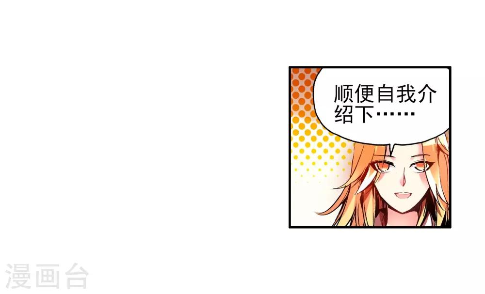第17话 那些年我们一起浪漫过的敢死营44