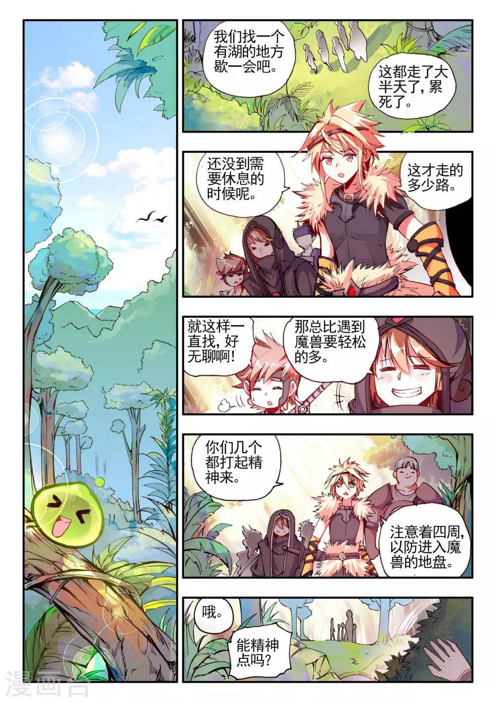 第26话 打一枪换一个地方是每个0