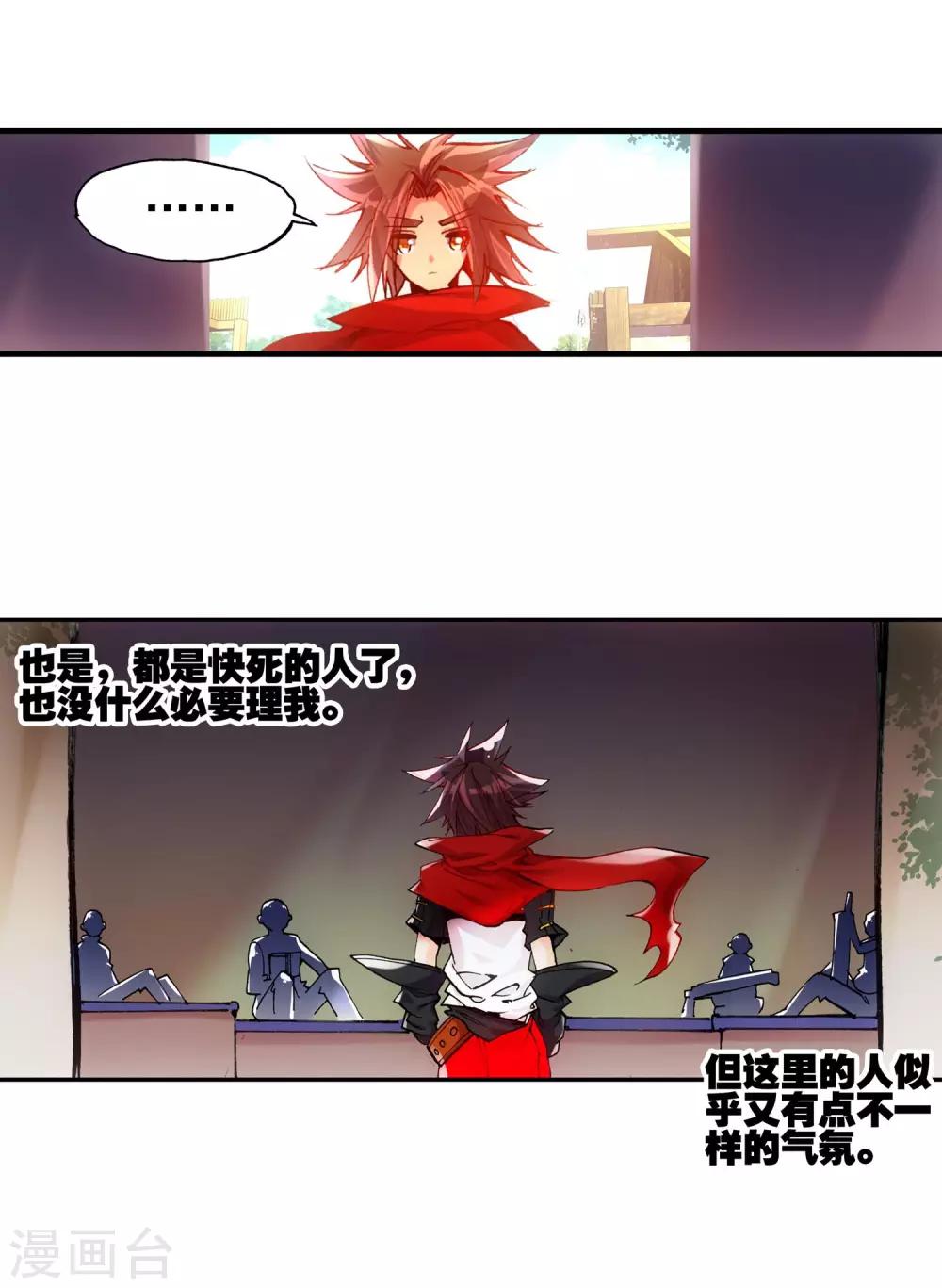 第16话 这年头连加入敢死队都要看长相吗？37
