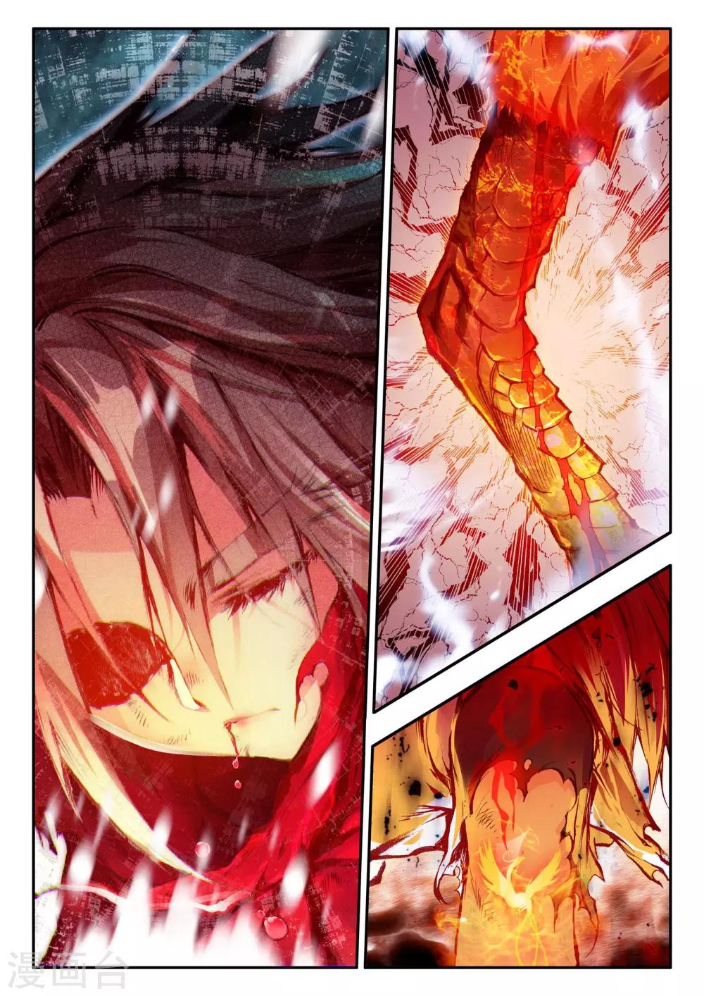 第30话 凤凰血洗过澡，和银狼睡过觉，哟哟切克闹！9