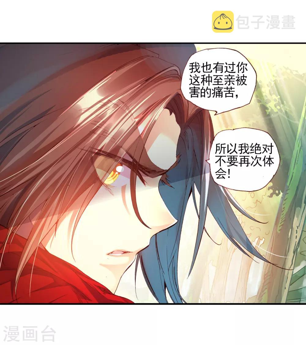 第26话 打一枪换一个地方是每个73