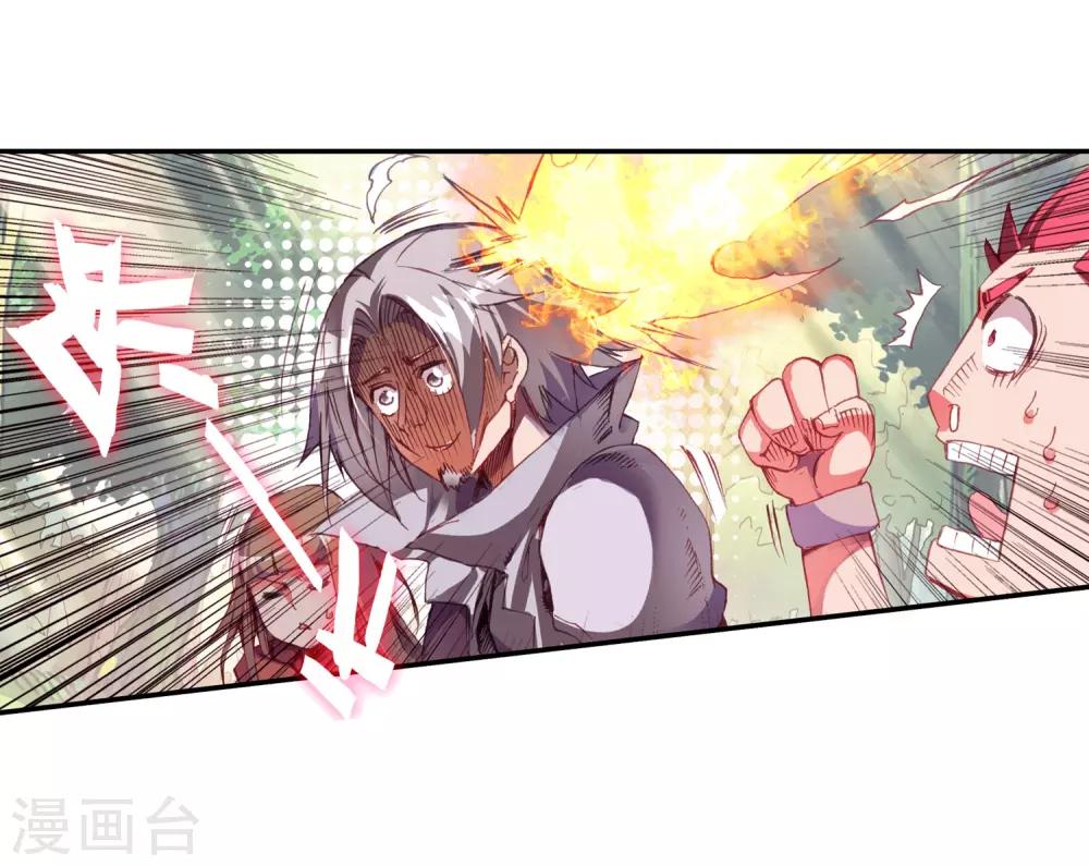 第26话 打一枪换一个地方是每个34