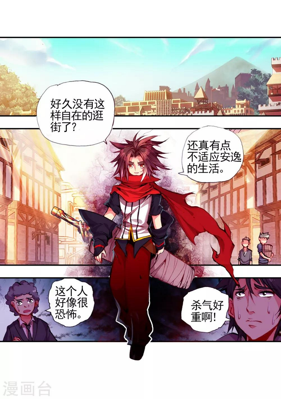 第22话 再漂亮的风景都不如破烂不堪一起喝54