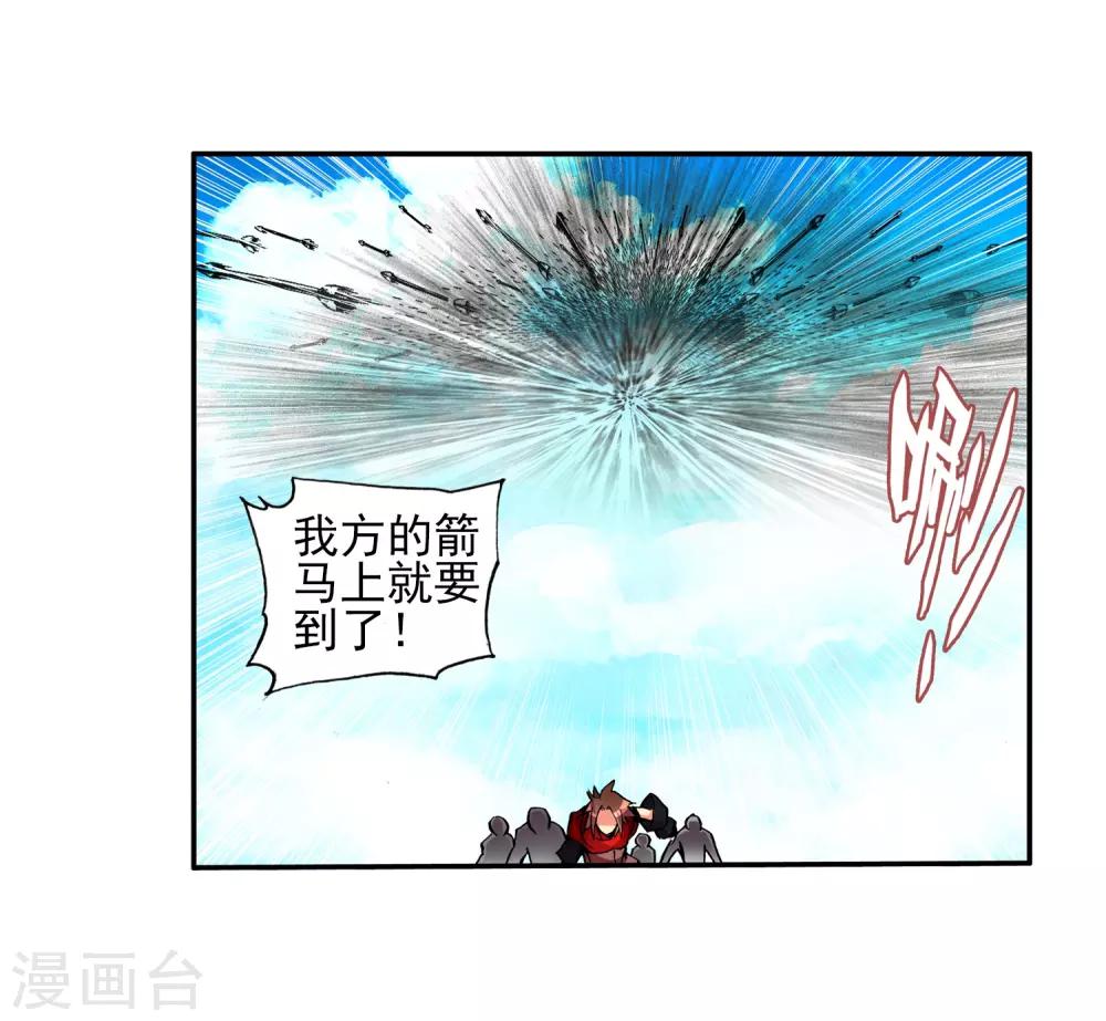 第19话 四保一才是大后期的正确53