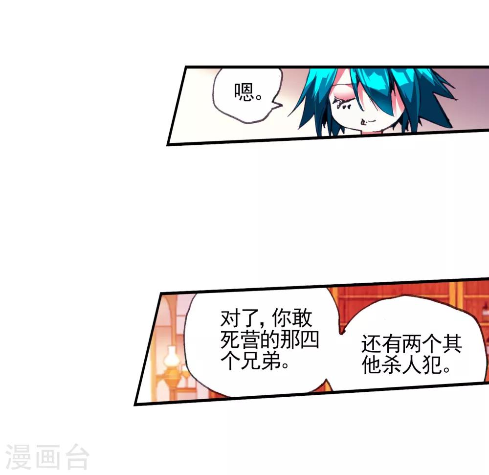 第23话 上名牌大学才是报仇雪恨的唯一出路59