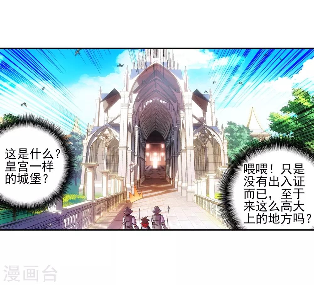 第15话 如果卖萌有用的话还要警察做什么30