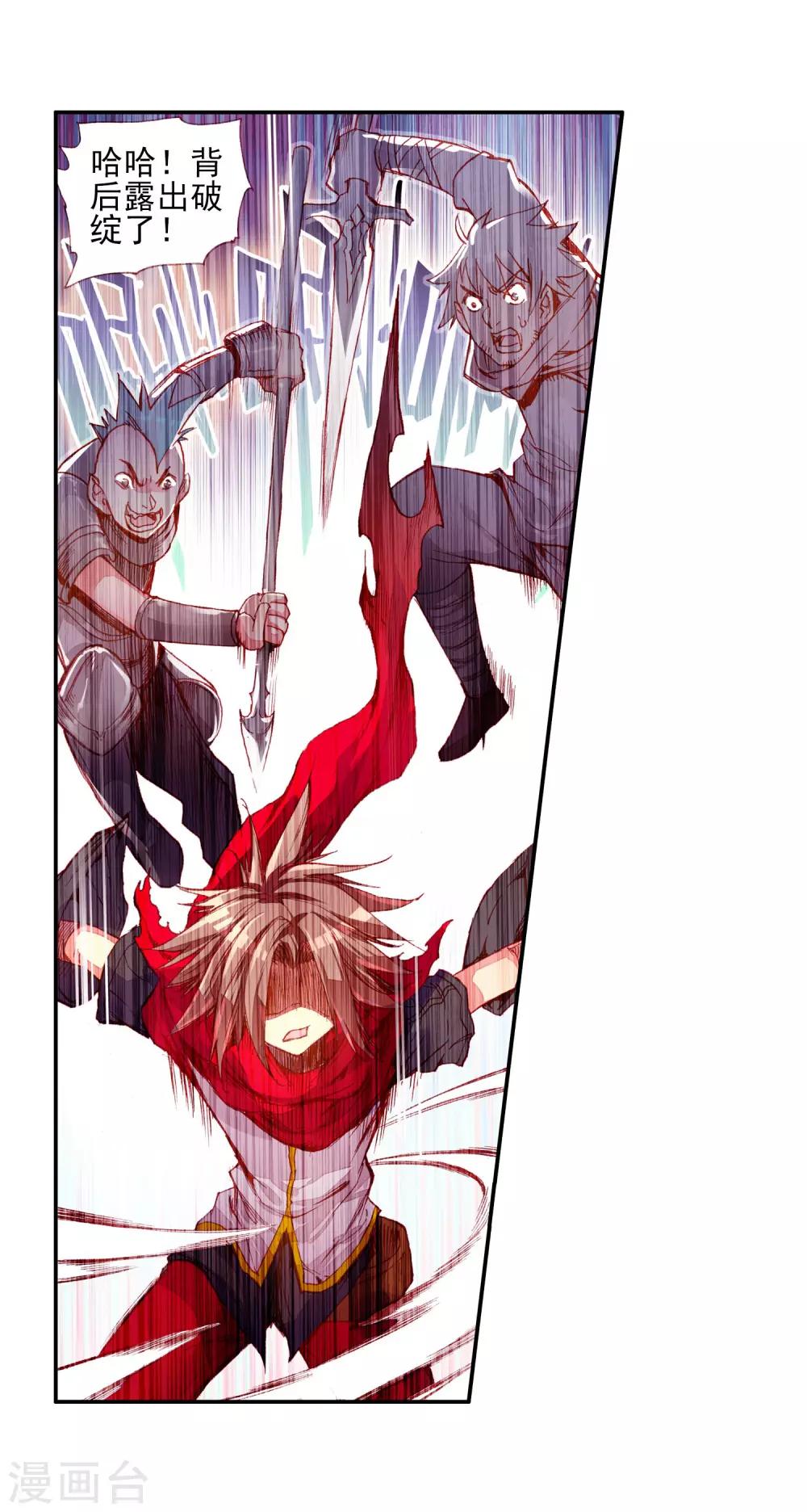 第28话 面对如此犀利的邪神斩我只能说：论装备，是在下输了45