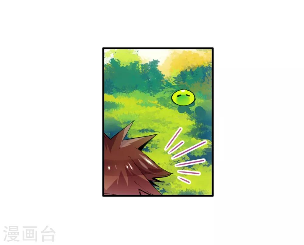 第5话 是你偏要让我打的我很善良但我深情难却！63