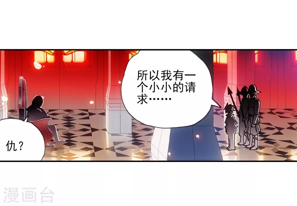 第15话 如果卖萌有用的话还要警察做什么41