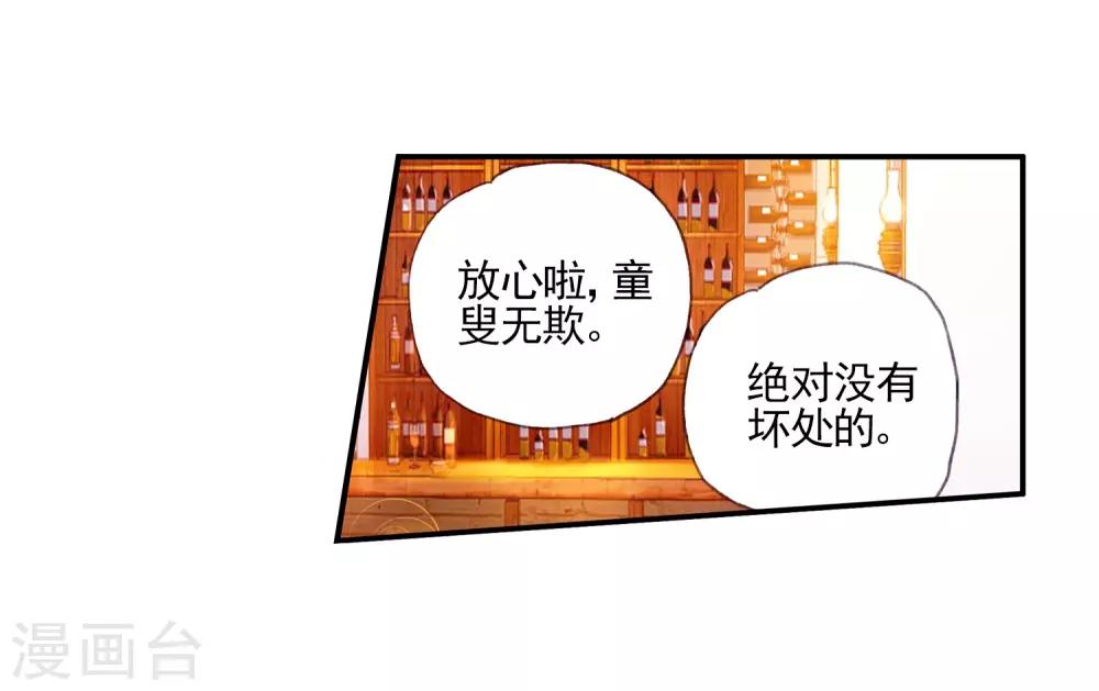第23话 上名牌大学才是报仇雪恨的唯一出路25