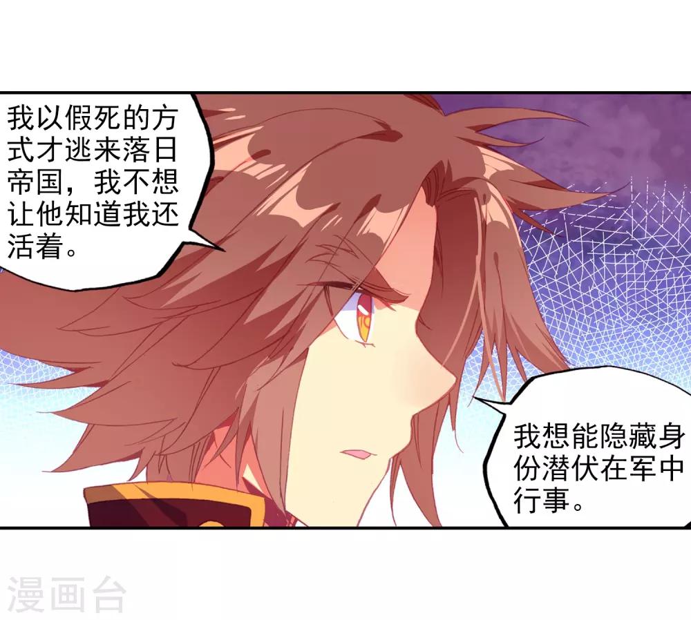第3话 你没看错我就是这个世界的MVP47