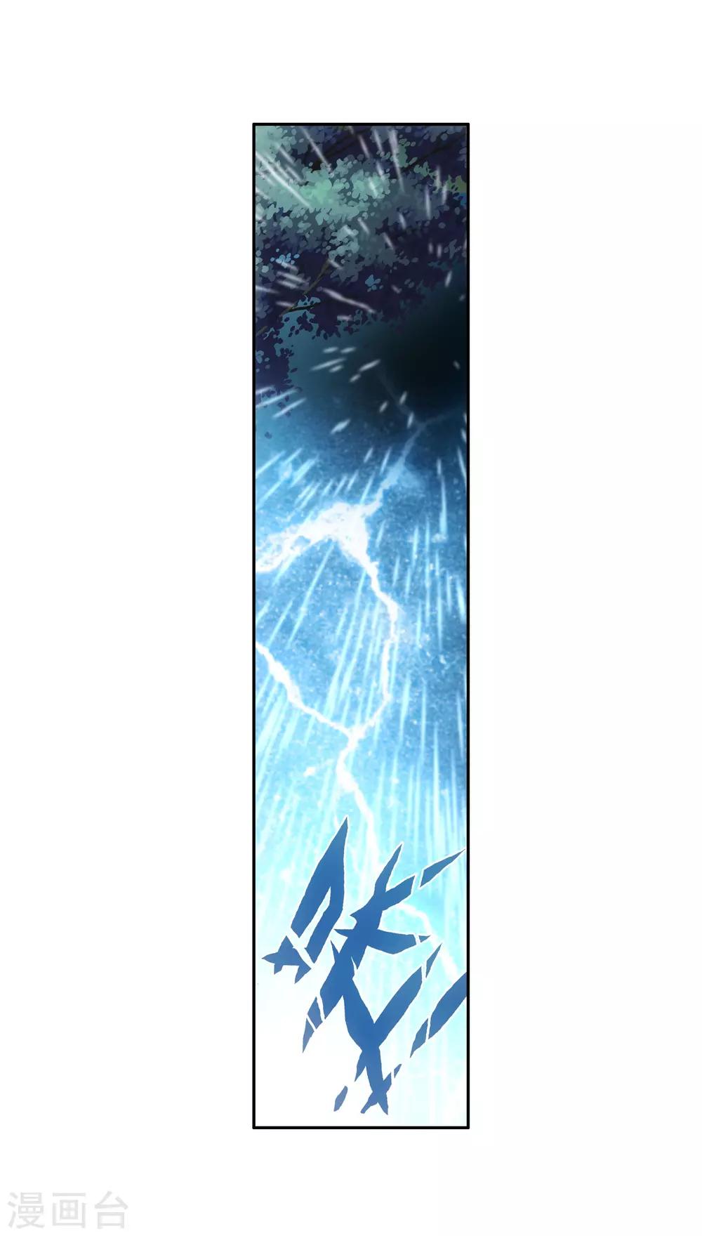 第14话 痛！15