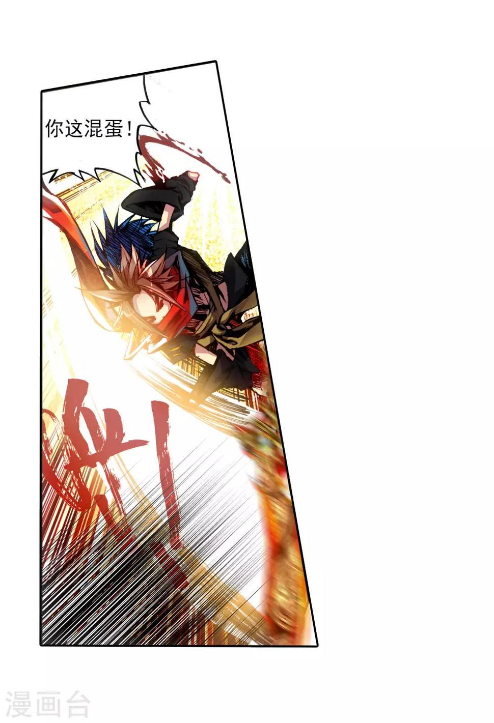 序章45
