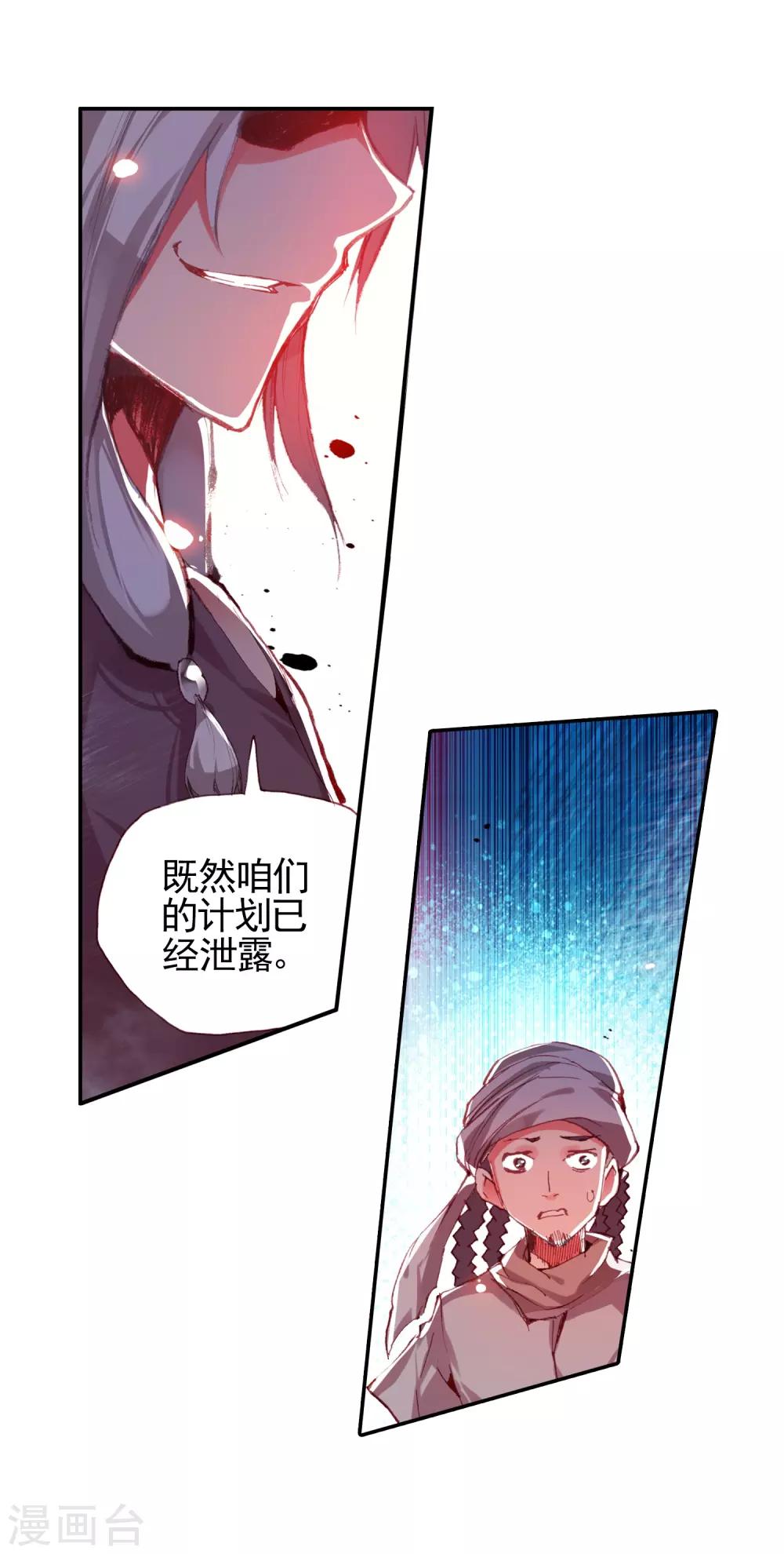 第24话 不经意间矮人村已在三年后升级为大型副本53