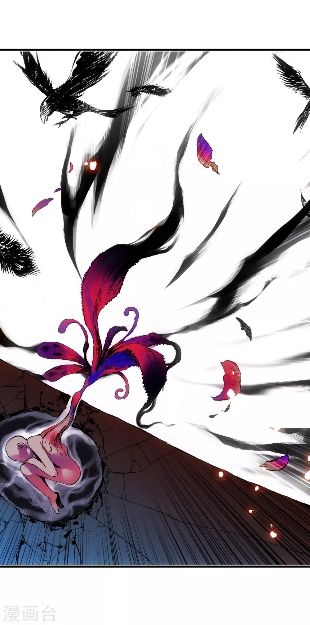 第14话 痛！31