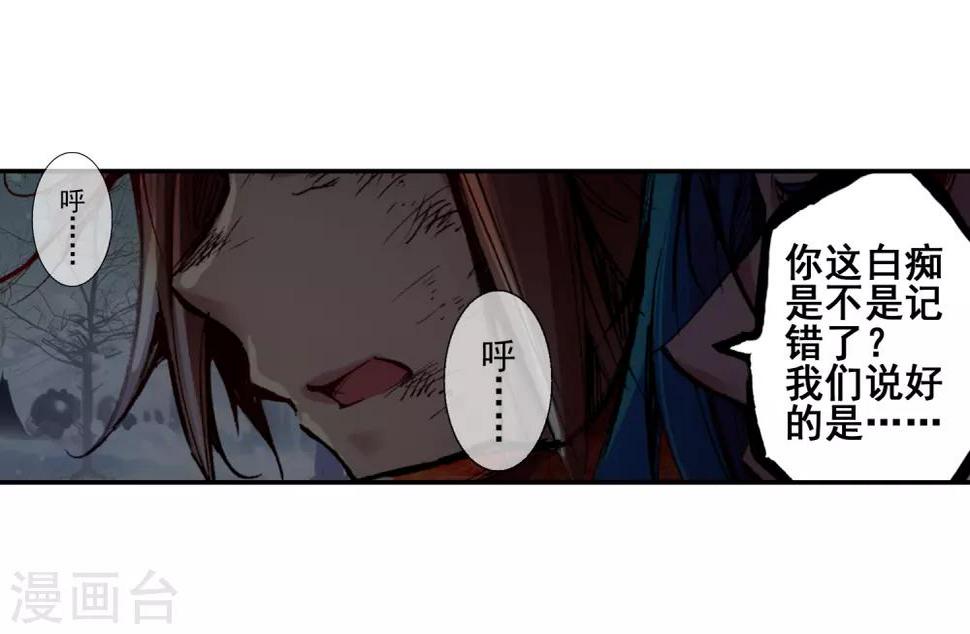 序章34