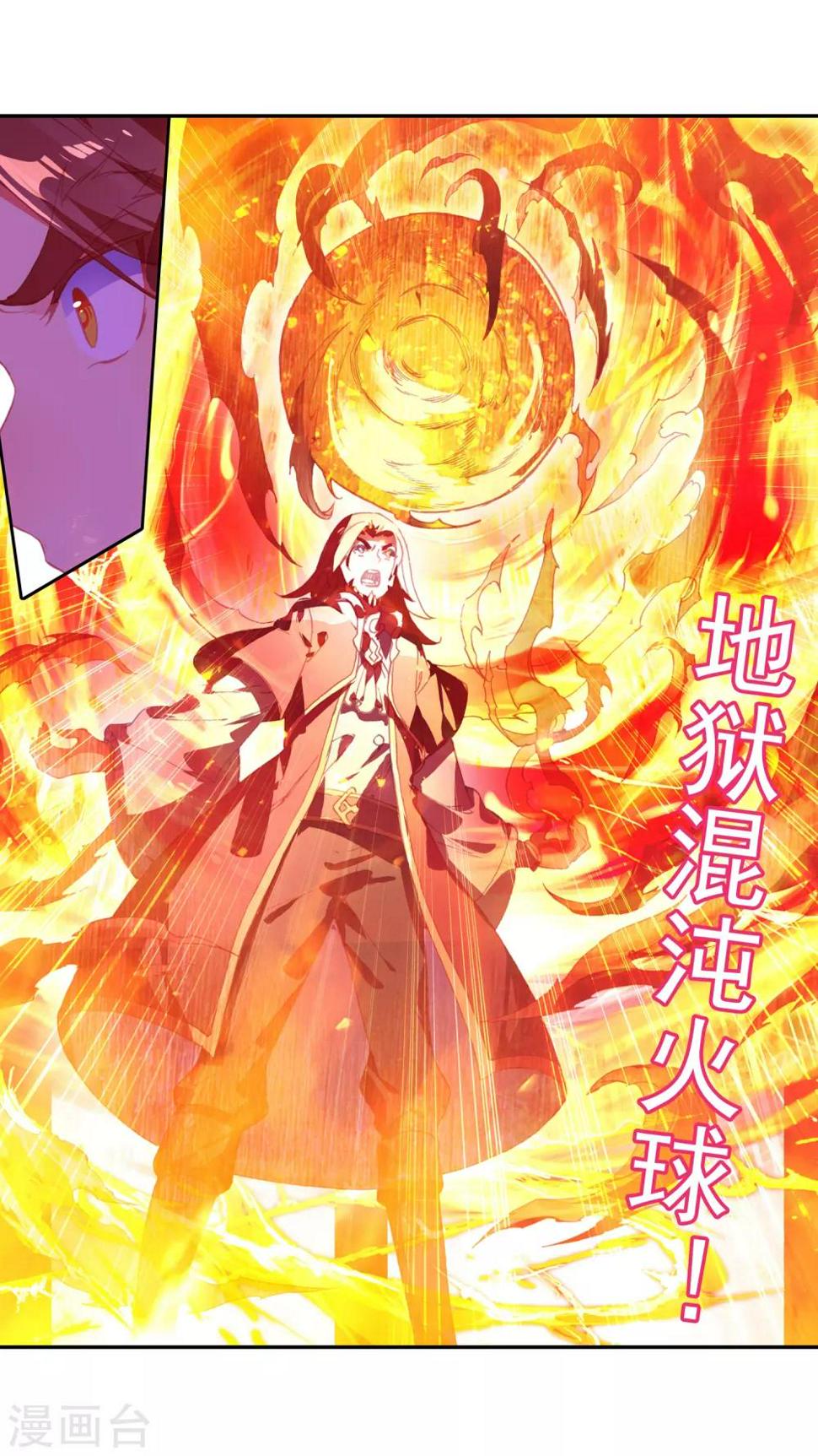 第6话 新手村的怪才没有那么可爱7