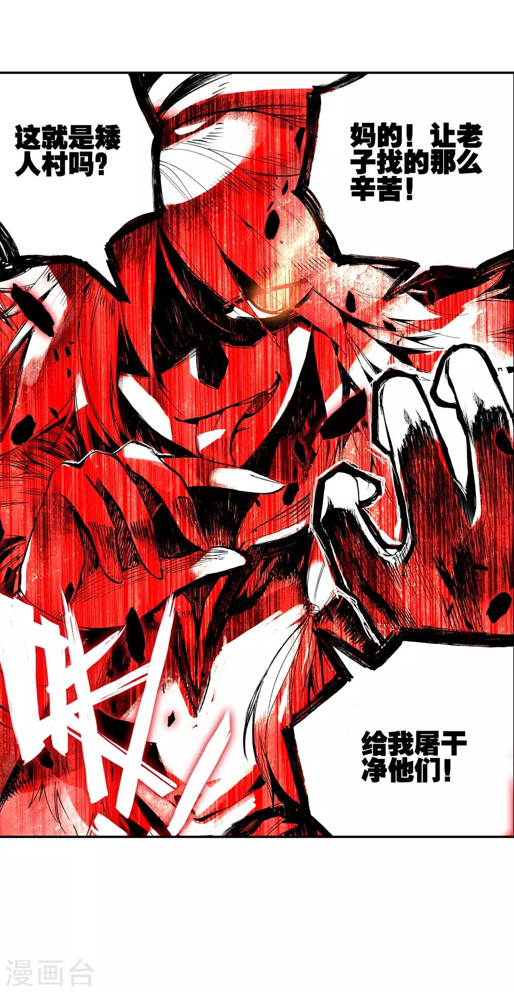 第13话 我们仍能记住我从天而降的那个下午47