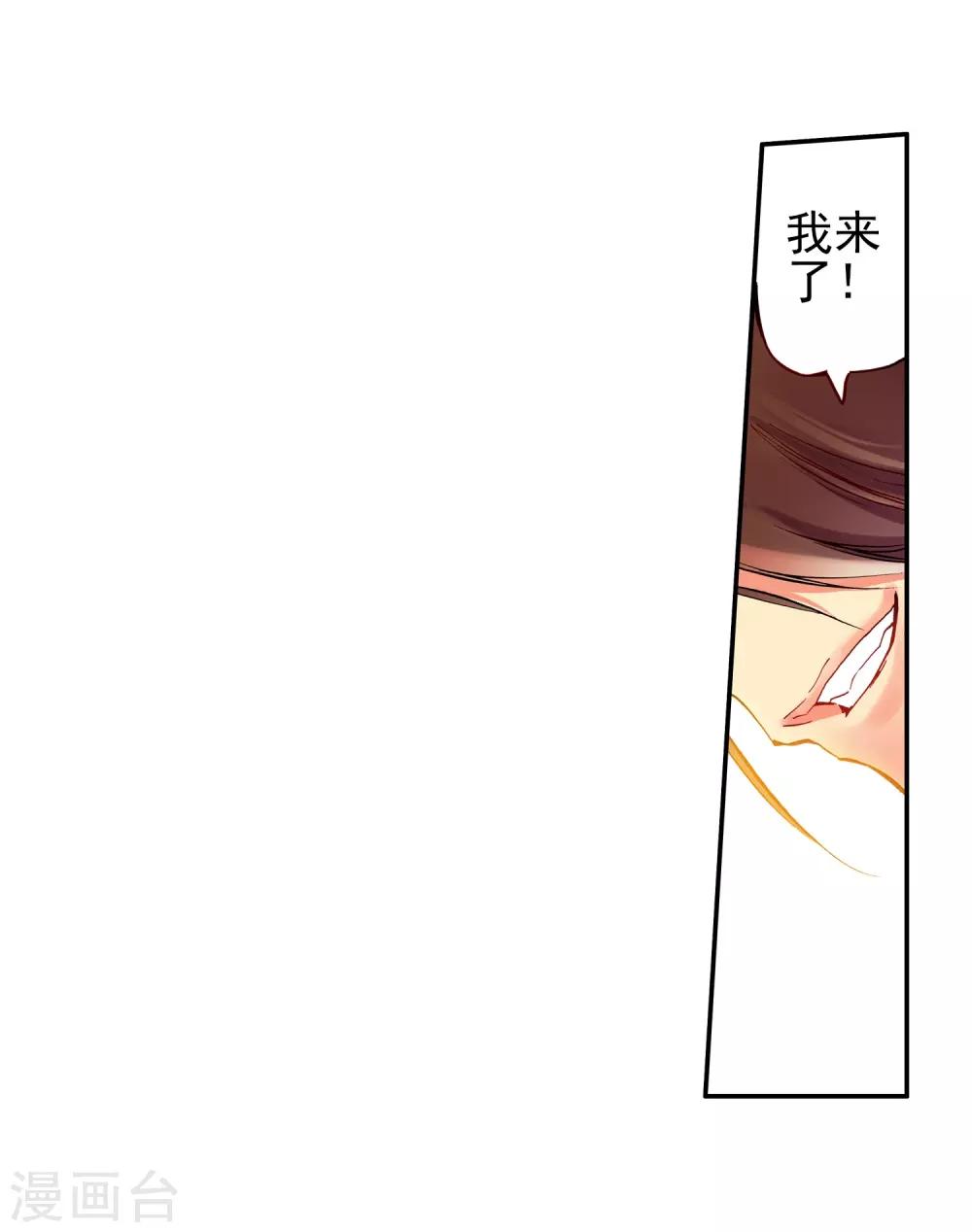 第19话 四保一才是大后期的正确69