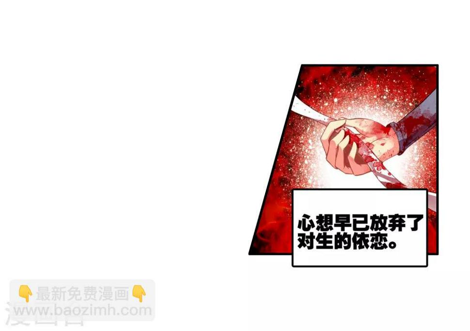 第18话 集体自爆才是男人的浪漫啊48