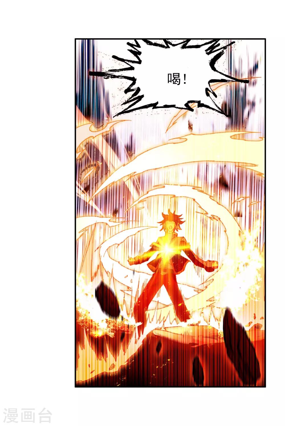 第3话 你没看错我就是这个世界的MVP8