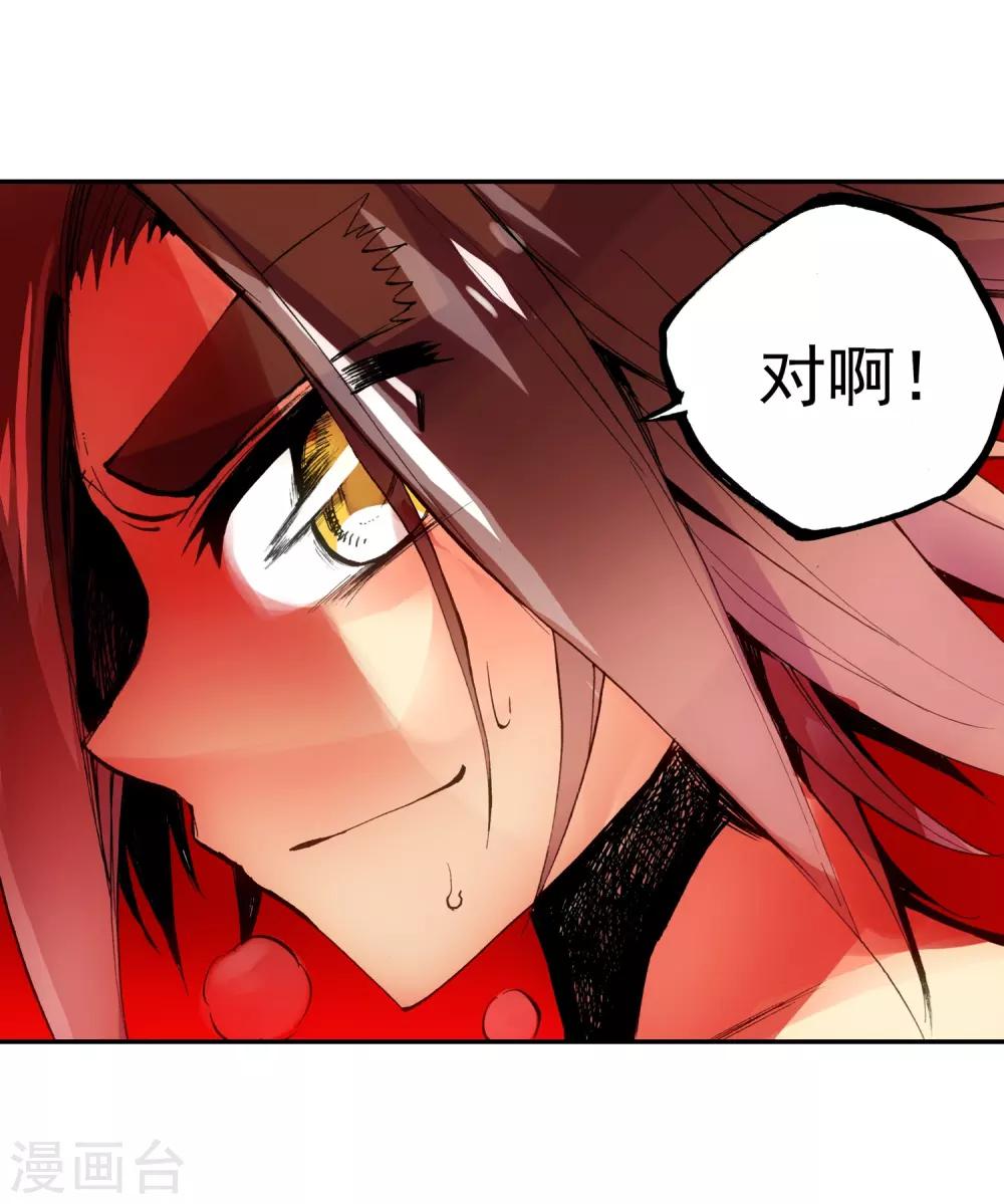 第4话 天才就是99%汗水+1%的灵感57