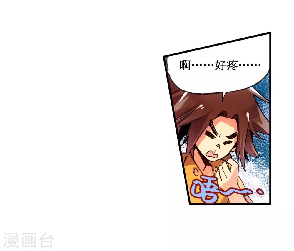 第5话 是你偏要让我打的我很善良但我深情难却！61