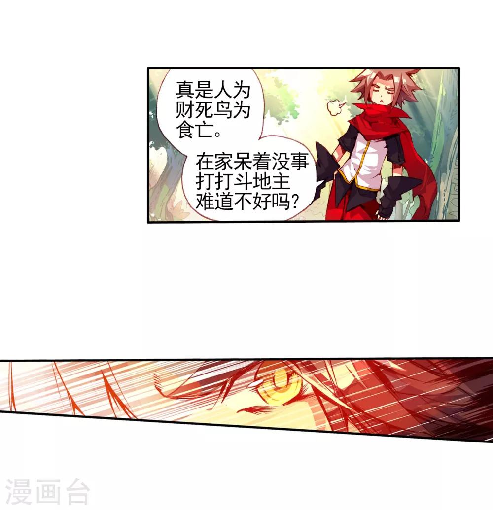 第26话 打一枪换一个地方是每个46