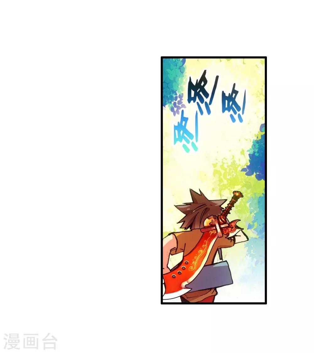 第7话 今天吃了吗这是我经过深思熟虑后想出来的问12