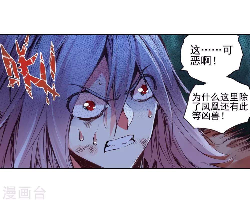 第30话 凤凰血洗过澡，和银狼睡过觉，哟哟切克闹！47