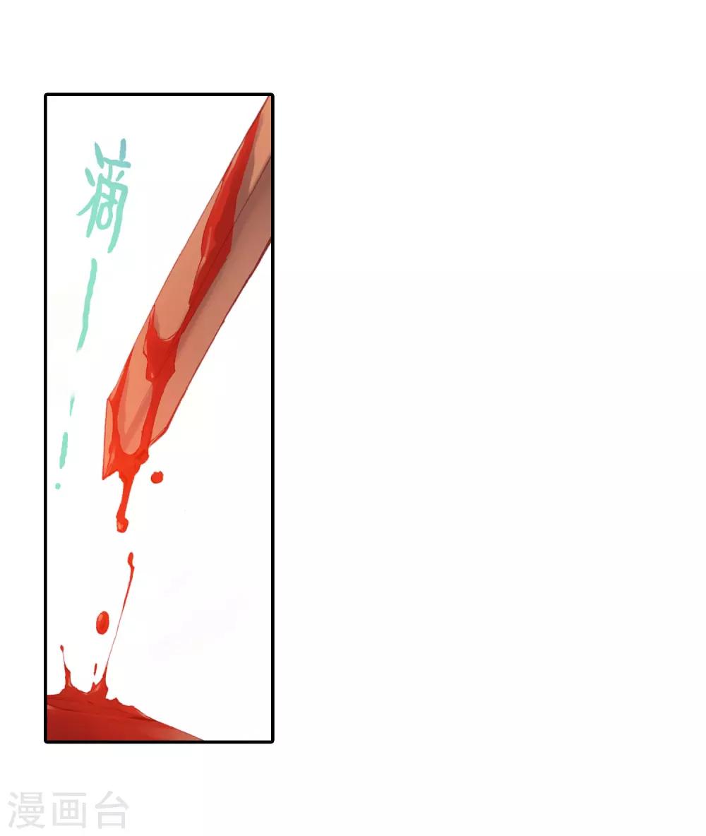 第24话 不经意间矮人村已在三年后升级为大型副本51