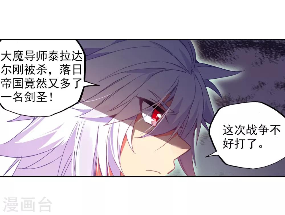 第3话 你没看错我就是这个世界的MVP59