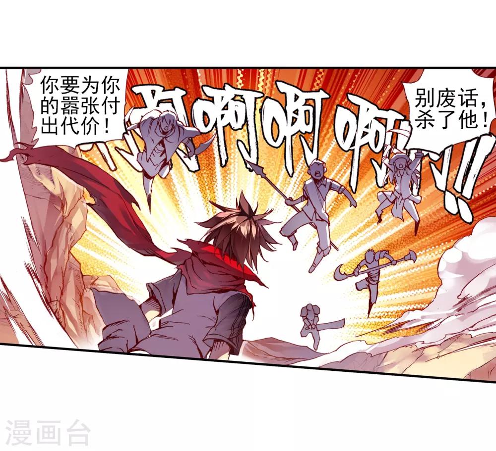 第28话 面对如此犀利的邪神斩我只能说：论装备，是在下输了21