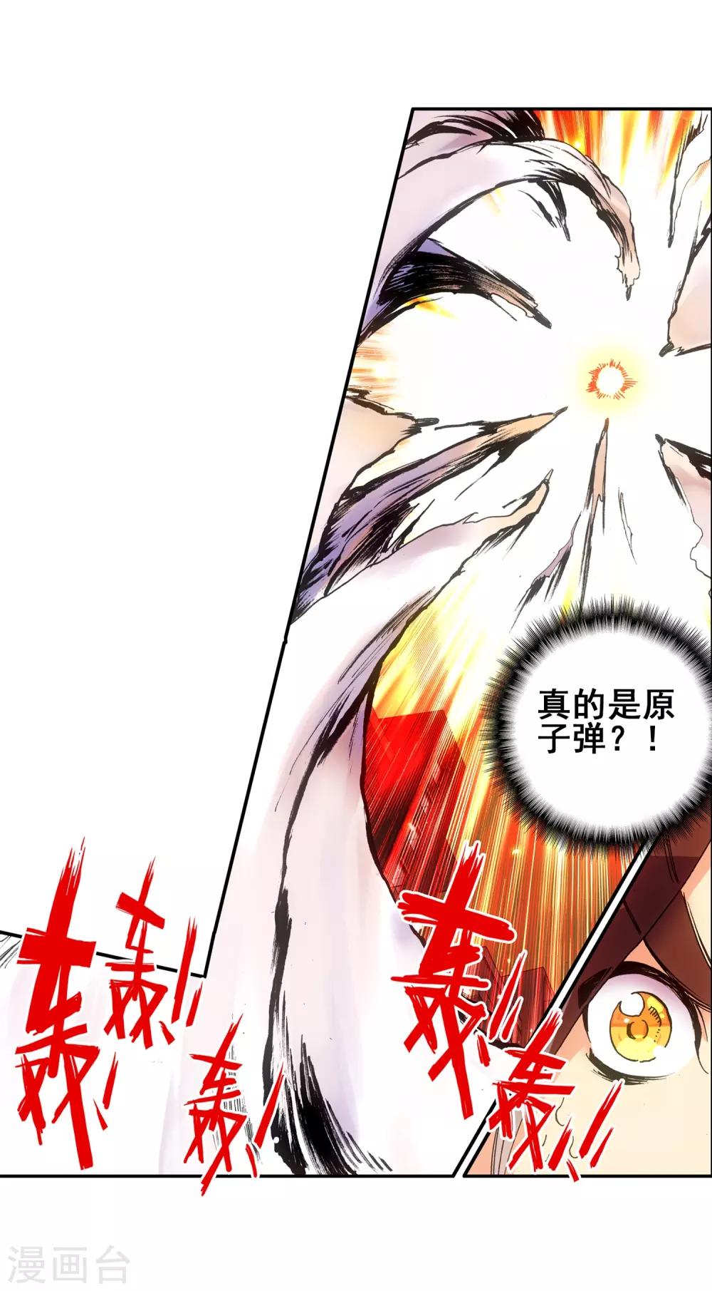 第1话 何谓天才？47