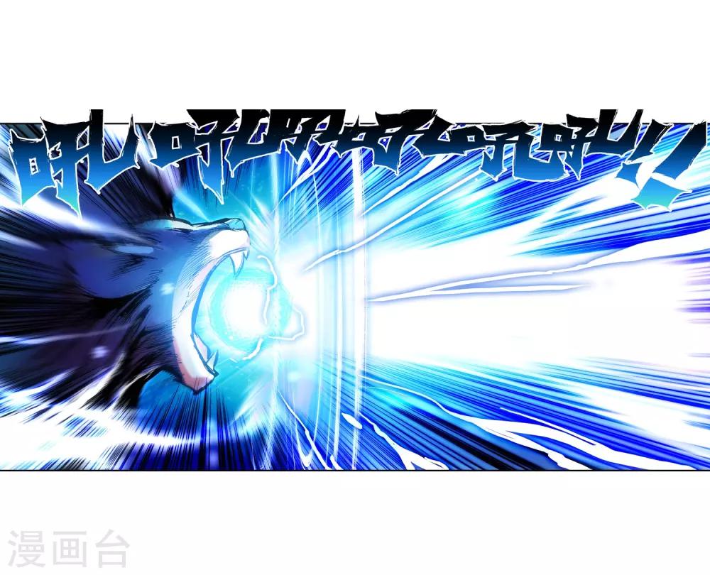 第8话 不知为何明明还是夏天却突然下起了雪42