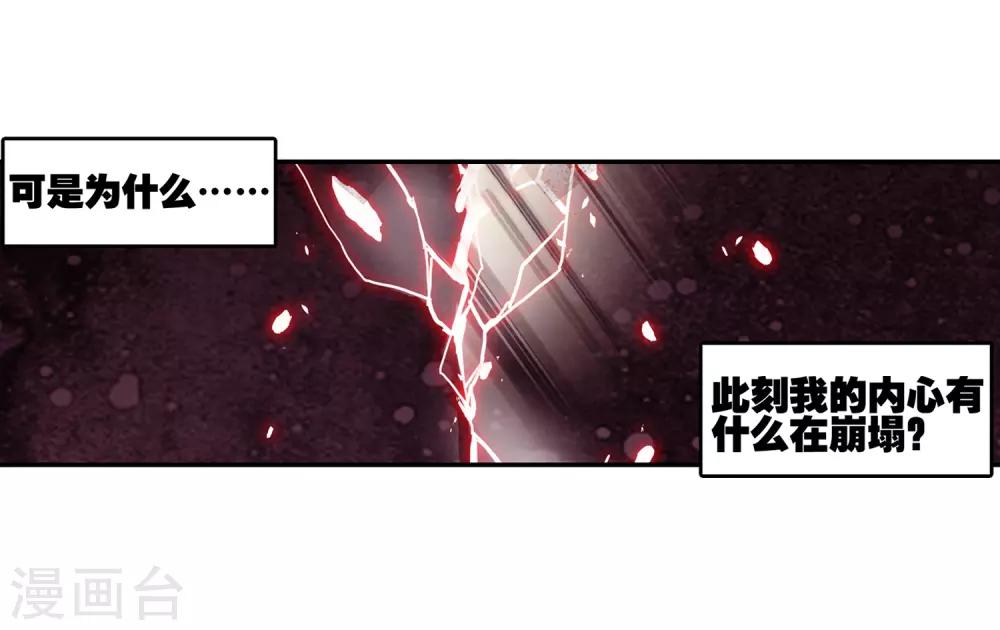 第18话 集体自爆才是男人的浪漫啊50