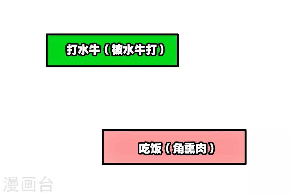 第8话 不知为何明明还是夏天却突然下起了雪16