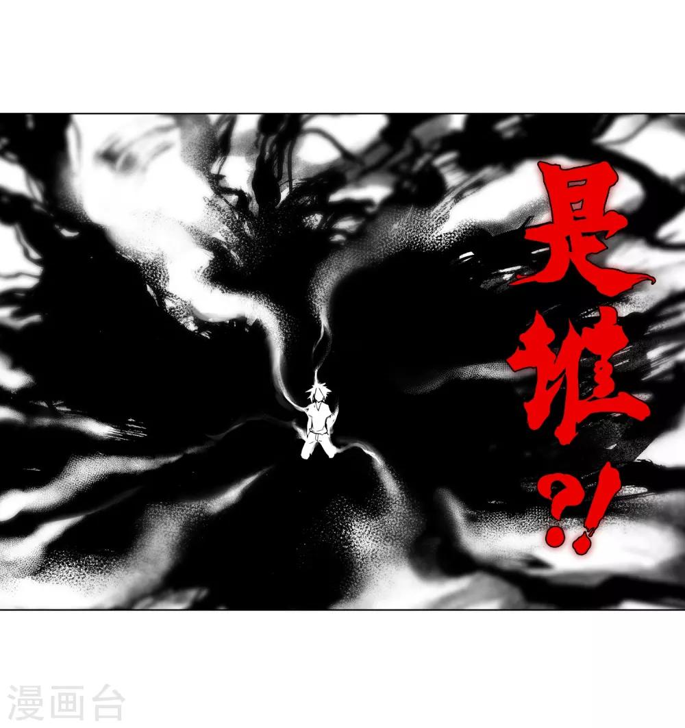 第14话 痛！14