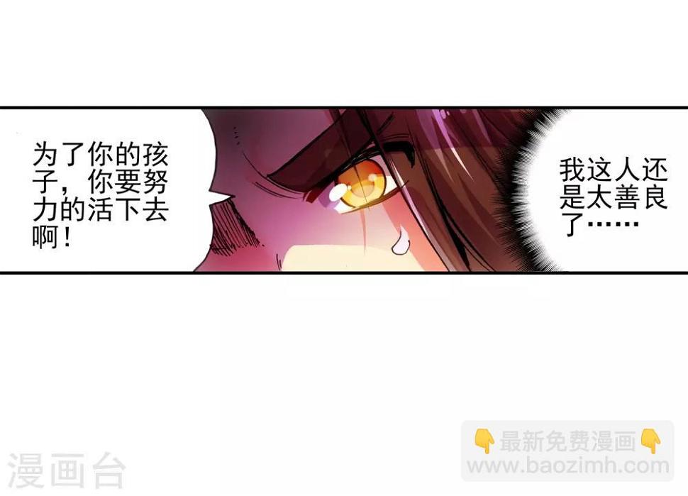 第9话 我对村长也要的光头发誓我真的只是来挖矿的60