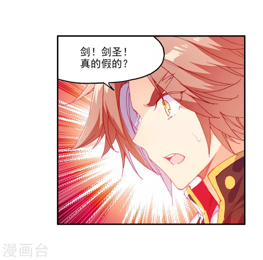 第3话 你没看错我就是这个世界的MVP5