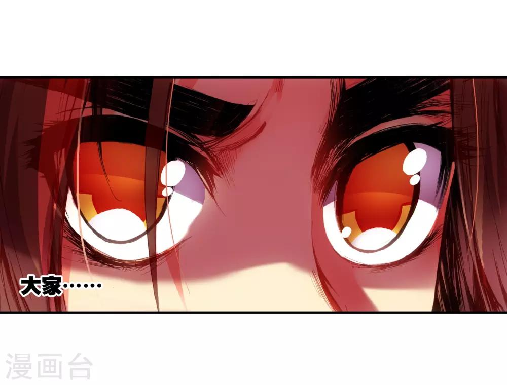 第15话 如果卖萌有用的话还要警察做什么8