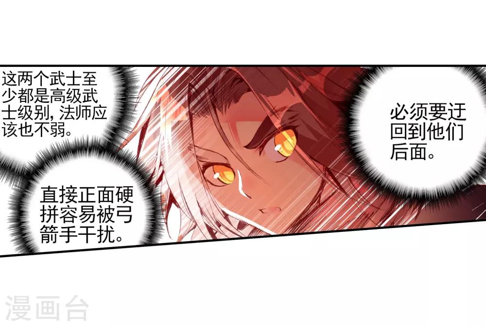 第26话 打一枪换一个地方是每个55