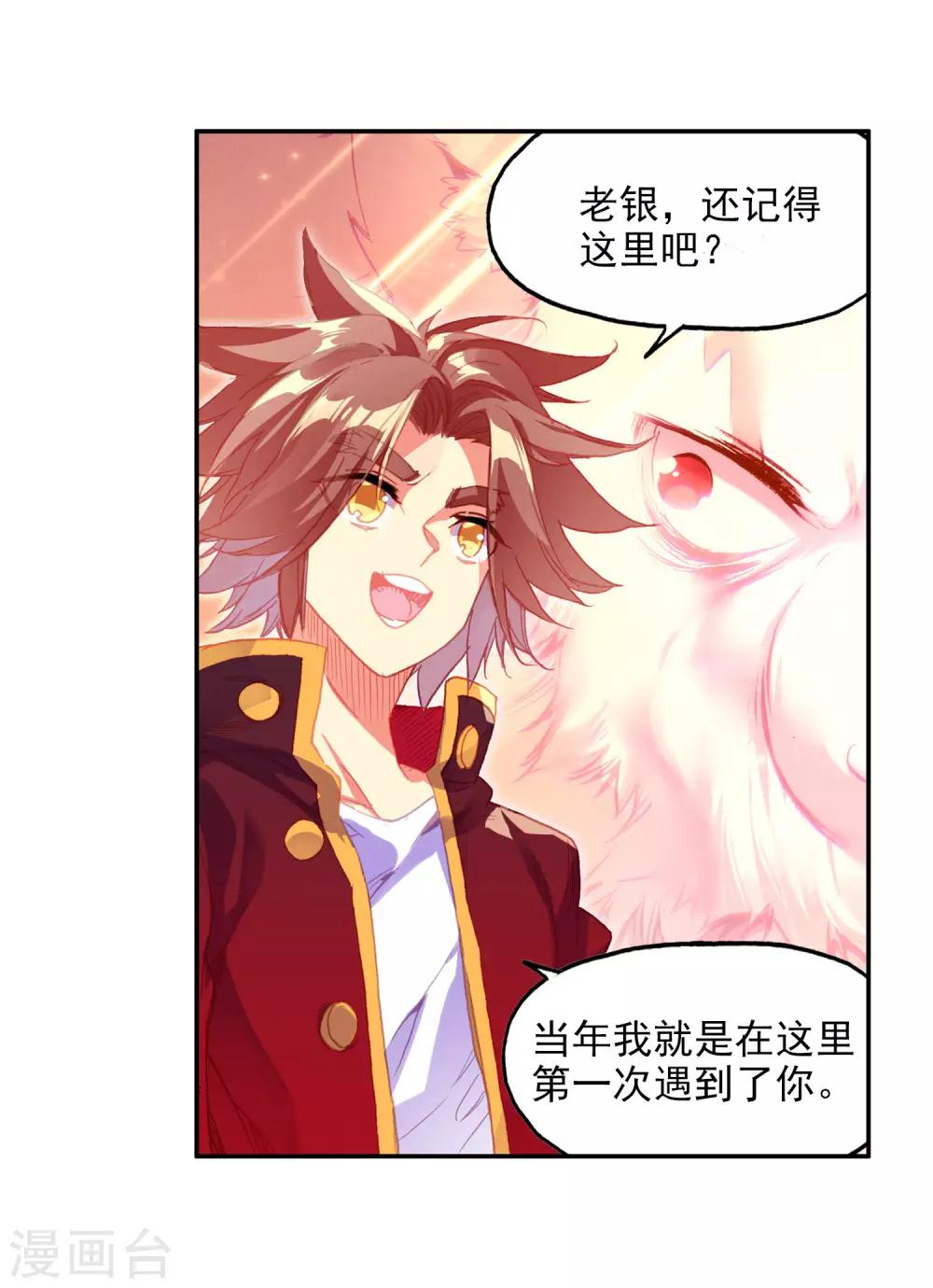 序章4
