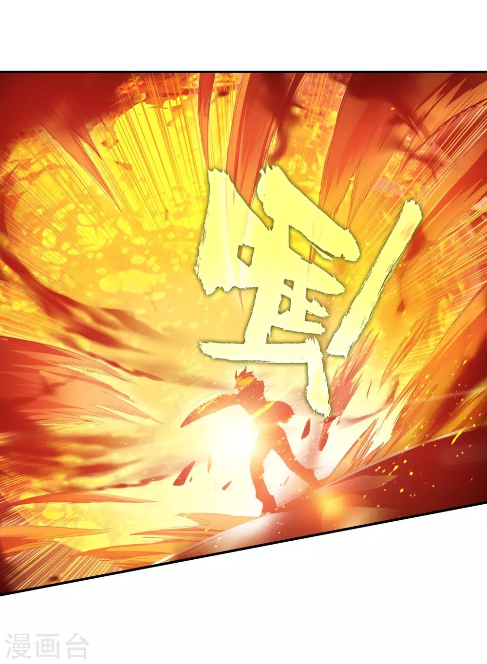 第6话 新手村的怪才没有那么可爱25