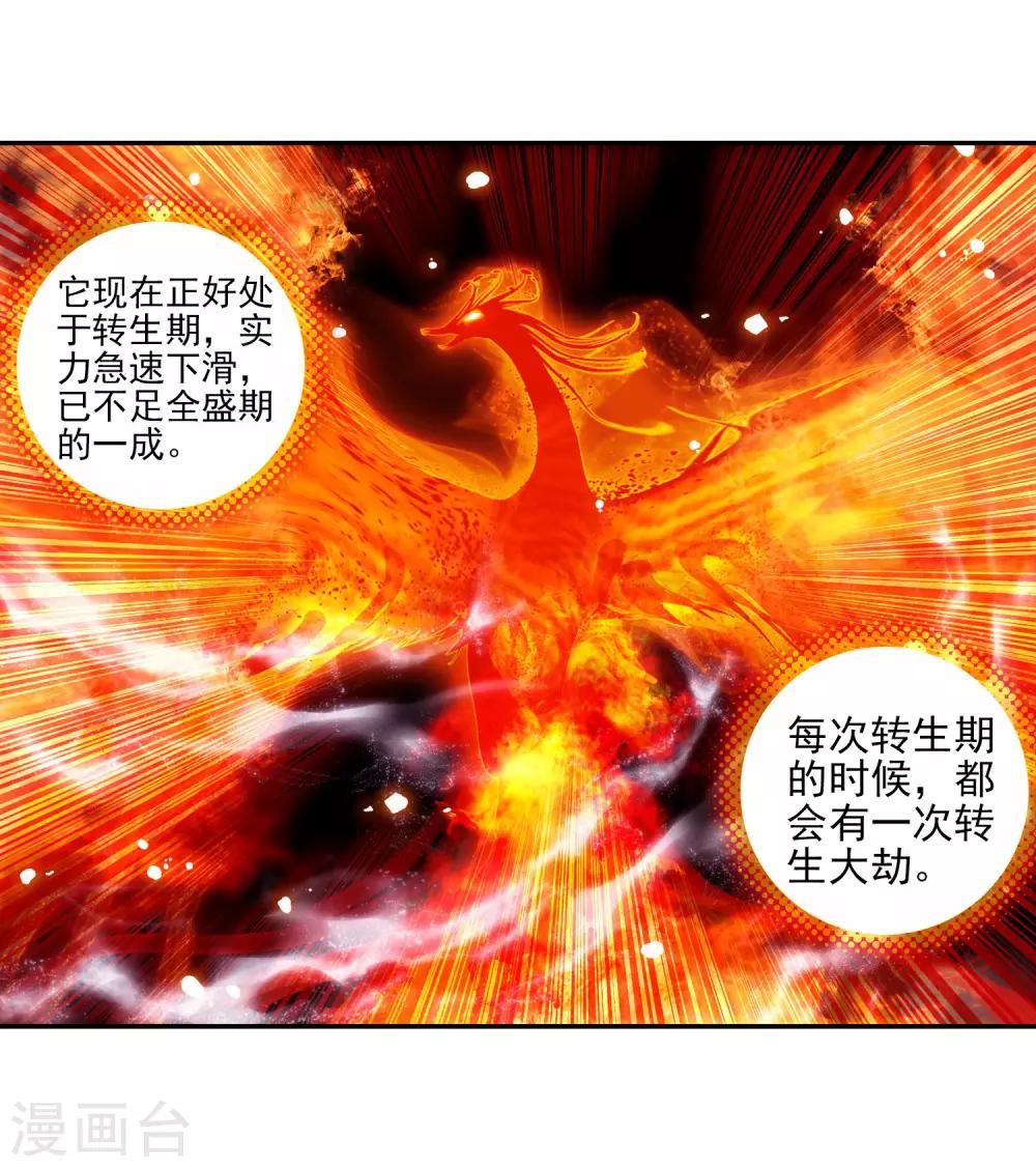 第27话 关于未成年人烧烤店打工的这个事实都是过去的事了53